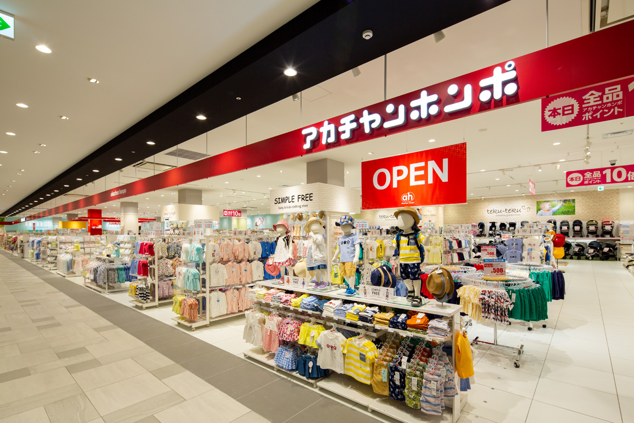 物販店 の施工事例 アカチャンホンポ 浦添西海岸パルコシティ店 株式会社 オキジツ船場