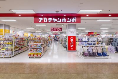 アカチャンホンポ　サンエーハンビータウン店｜施工事例｜株式会社オキジツ船場