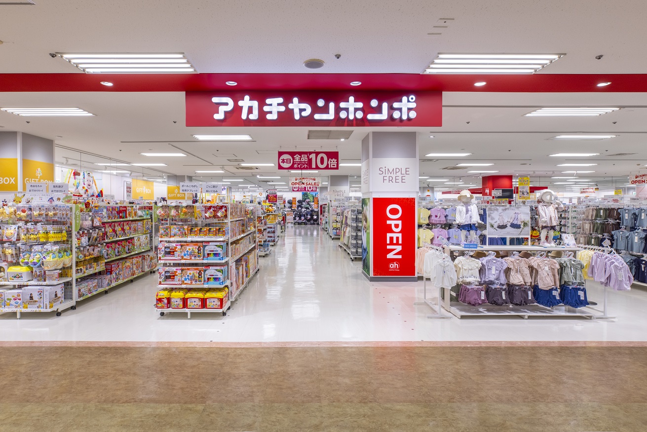 アカチャンホンポ　サンエーハンビータウン店｜施工事例｜株式会社オキジツ船場